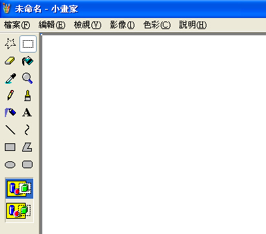 小畫家
